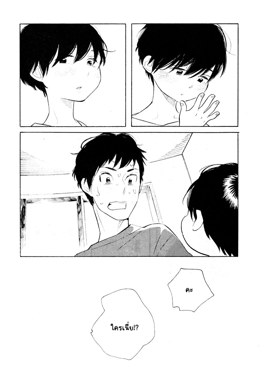 เด็กชายคานาเดะคุง 1-5